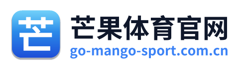 芒果体育官网